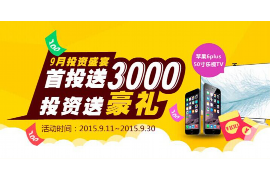 西峡讨债公司成功追回拖欠八年欠款50万成功案例